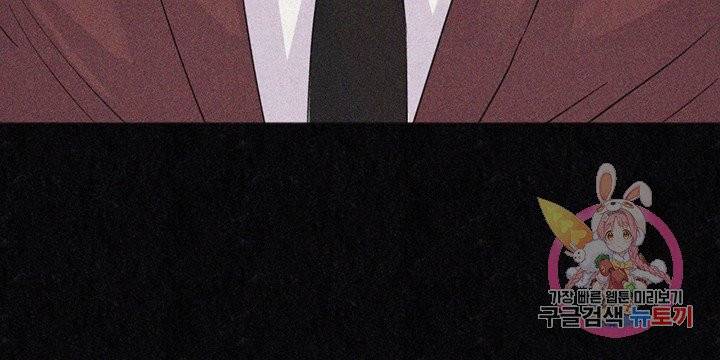 킬 더 라이츠 6화 66