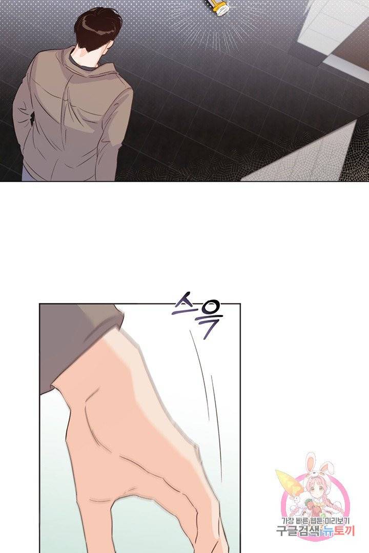 킬 더 라이츠 6화 83