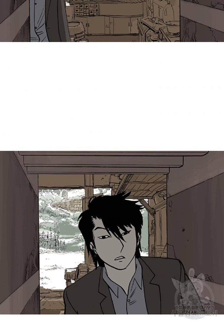 이끼 8화 5