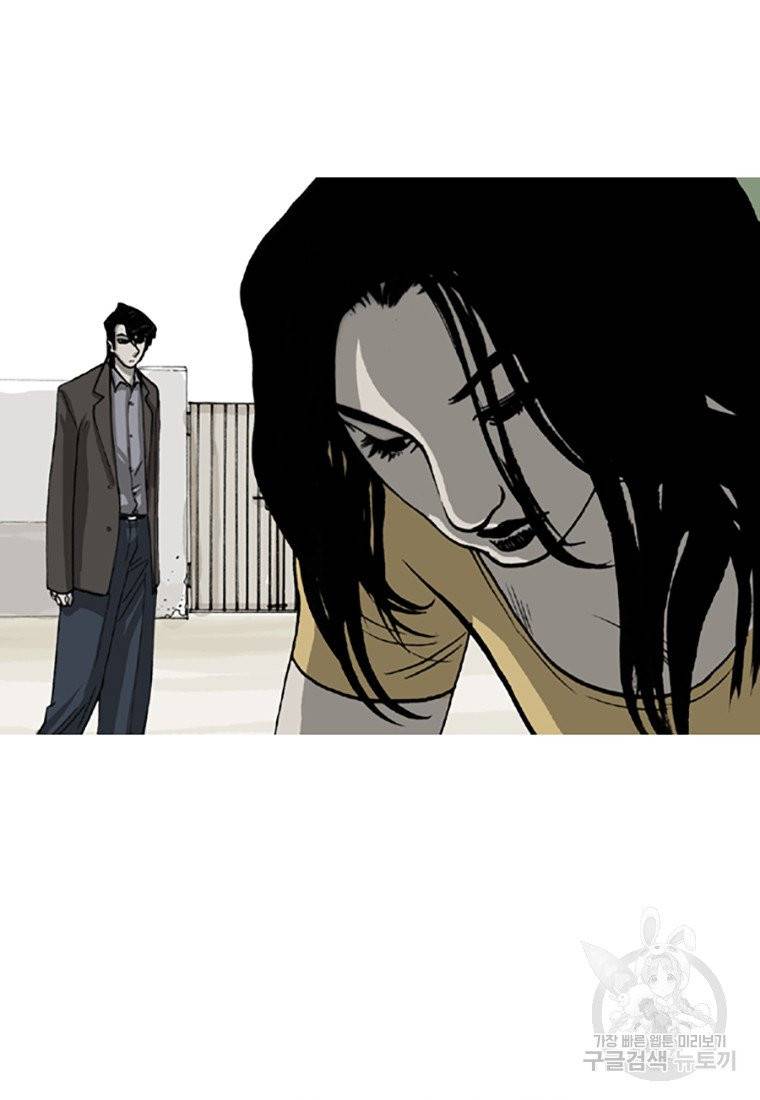 이끼 8화 14