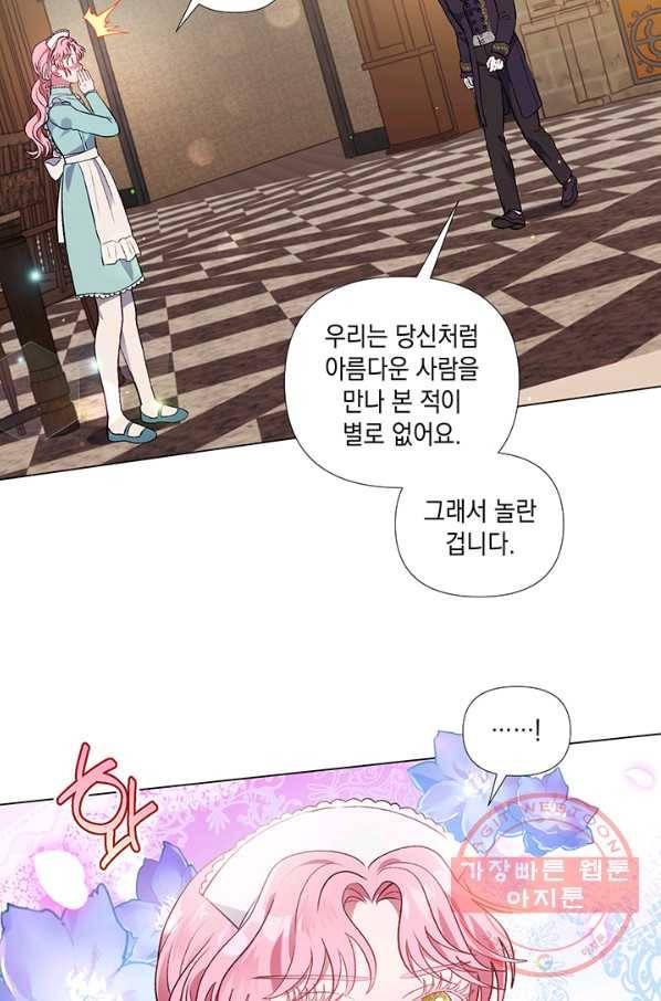 엘리자베스 30화 21