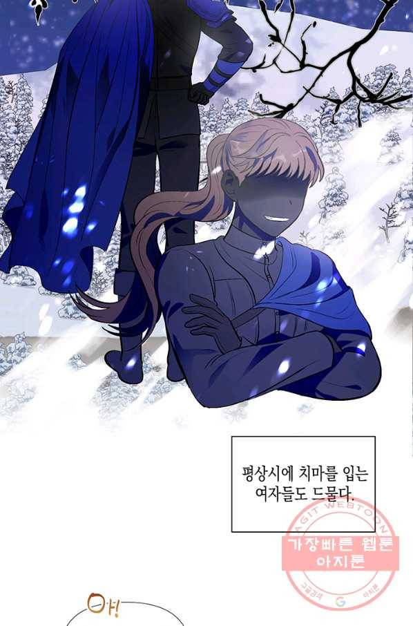 엘리자베스 30화 24