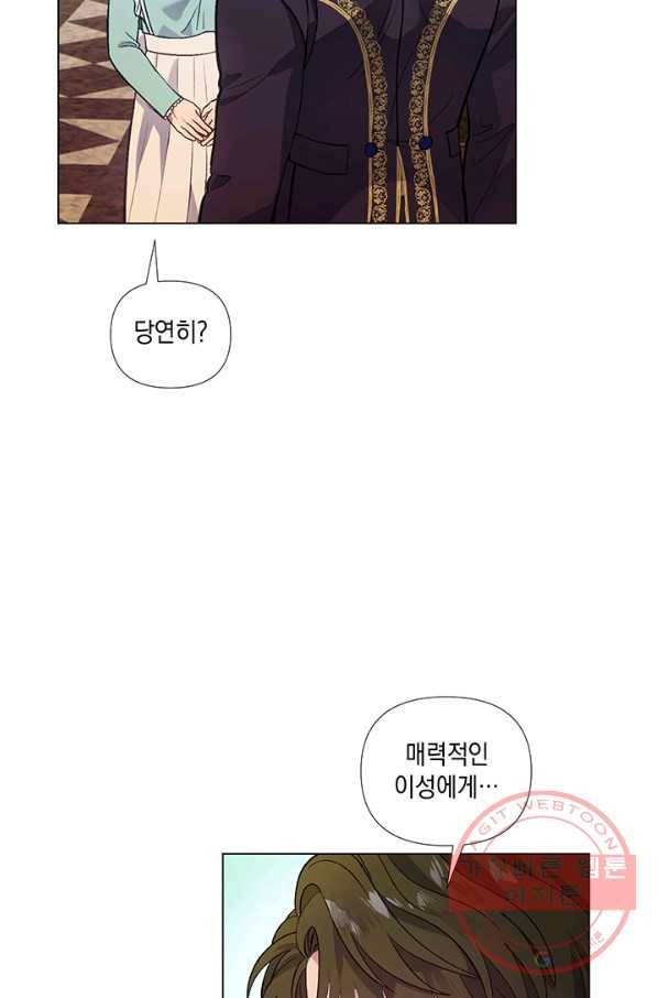 엘리자베스 30화 28