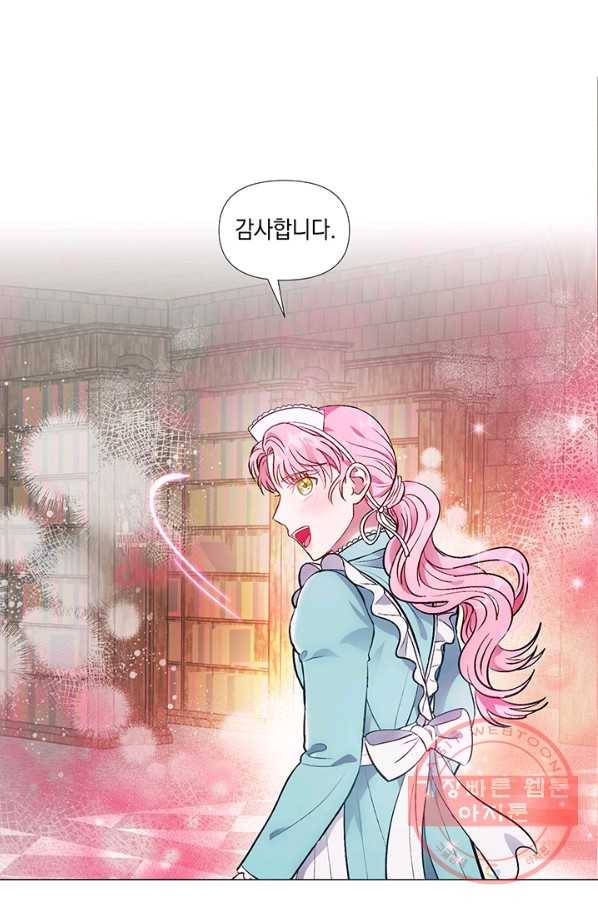 엘리자베스 30화 33