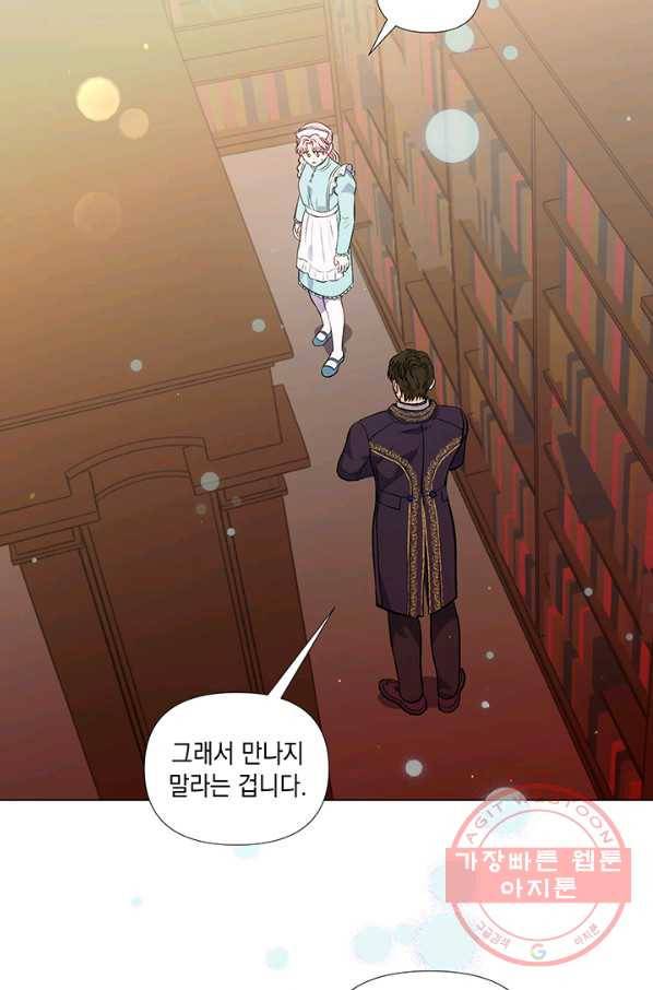 엘리자베스 30화 42