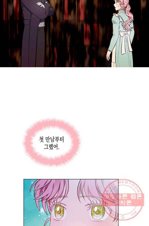 엘리자베스 30화 48