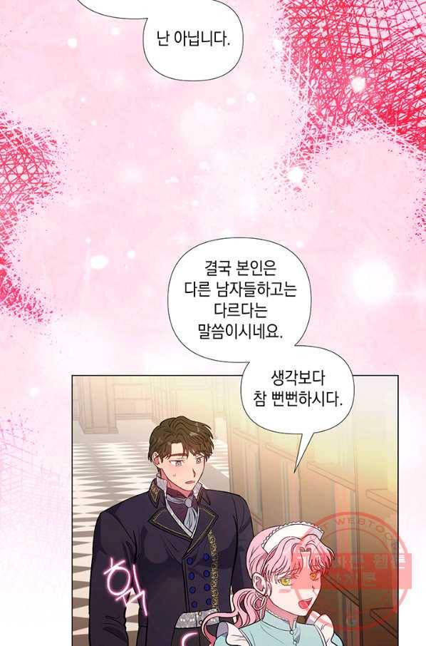 엘리자베스 30화 54