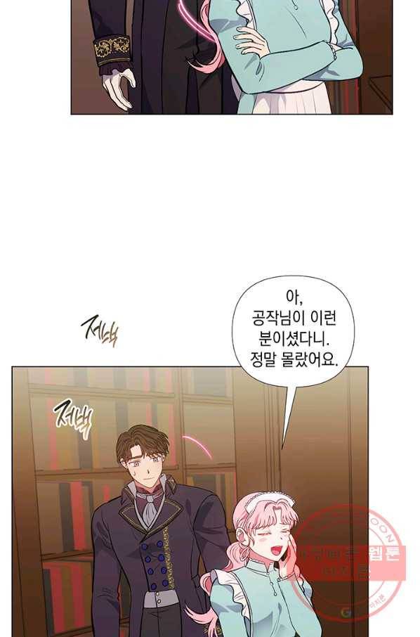 엘리자베스 30화 55