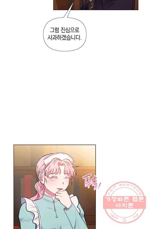 엘리자베스 30화 62