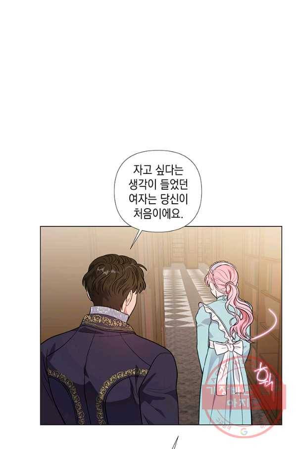 엘리자베스 30화 65
