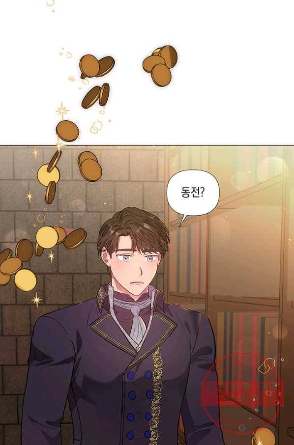 엘리자베스 30화 67