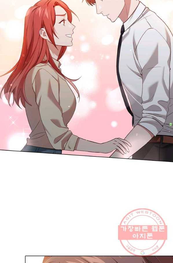 미필적 고의에 의한 관계 53화 12