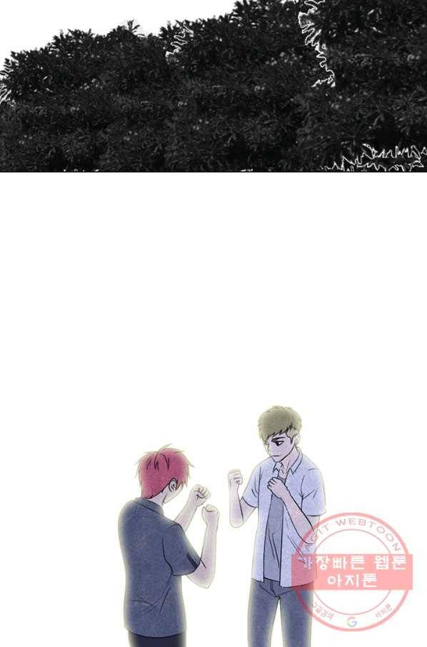 고교정점 217화 정상의 매치3 11