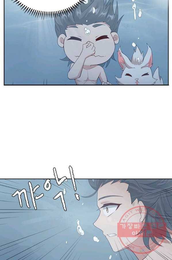 흑룡재림 90화 8