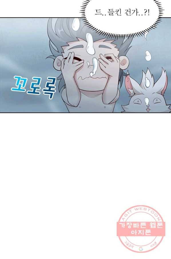 흑룡재림 90화 13