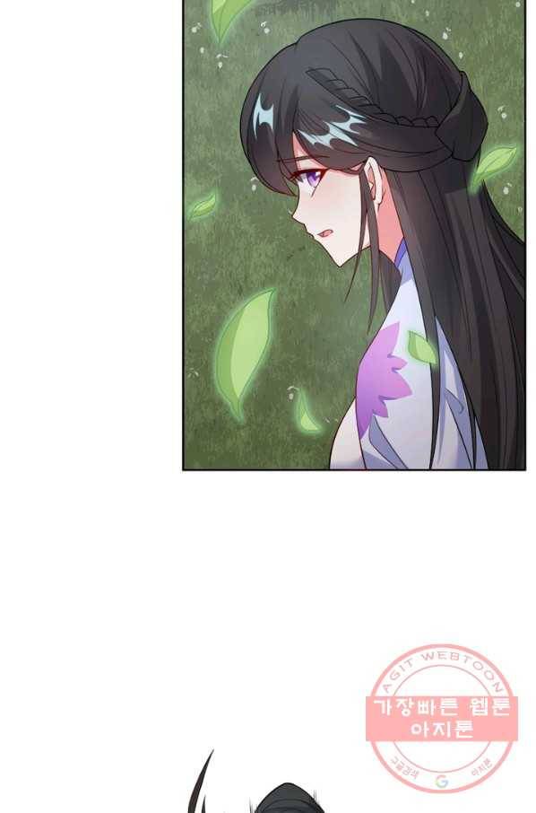 흑룡재림 90화 16