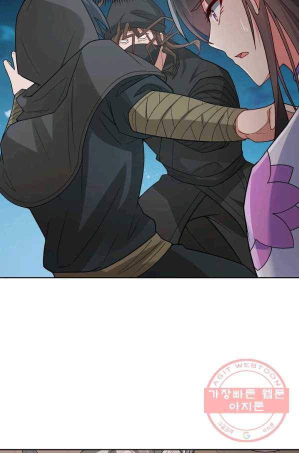 흑룡재림 90화 24