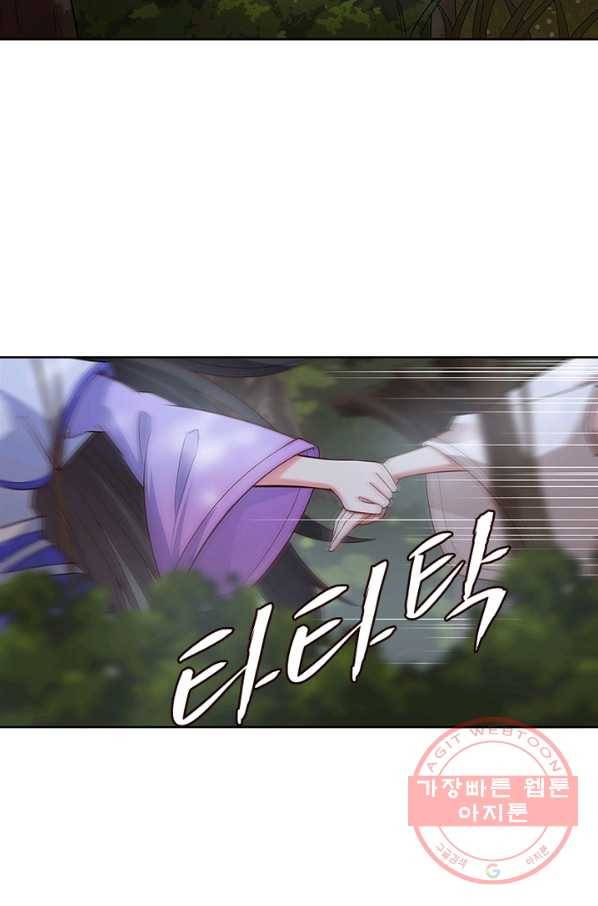흑룡재림 90화 28