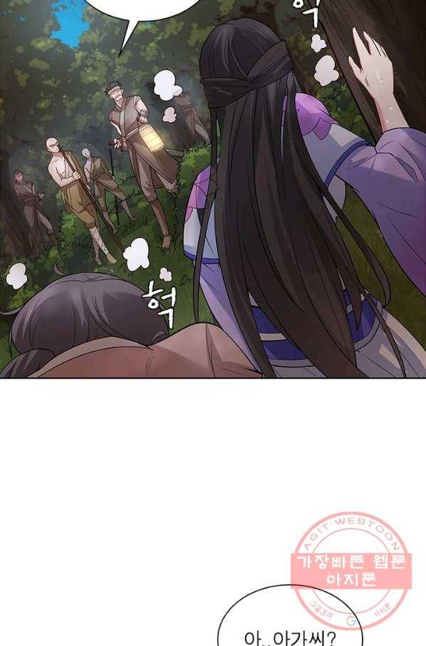 흑룡재림 90화 30