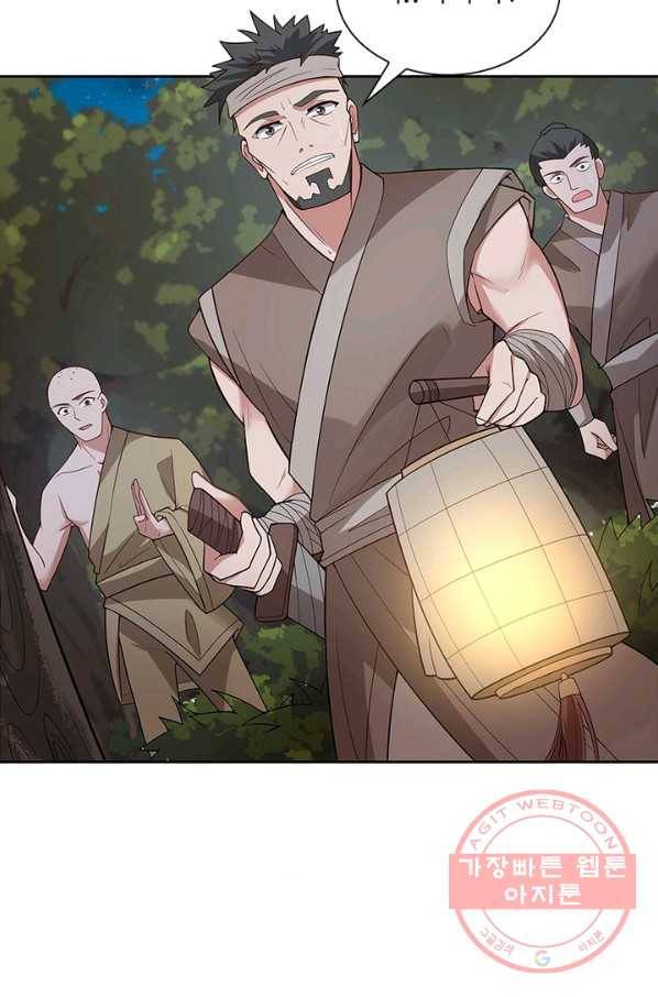 흑룡재림 90화 31