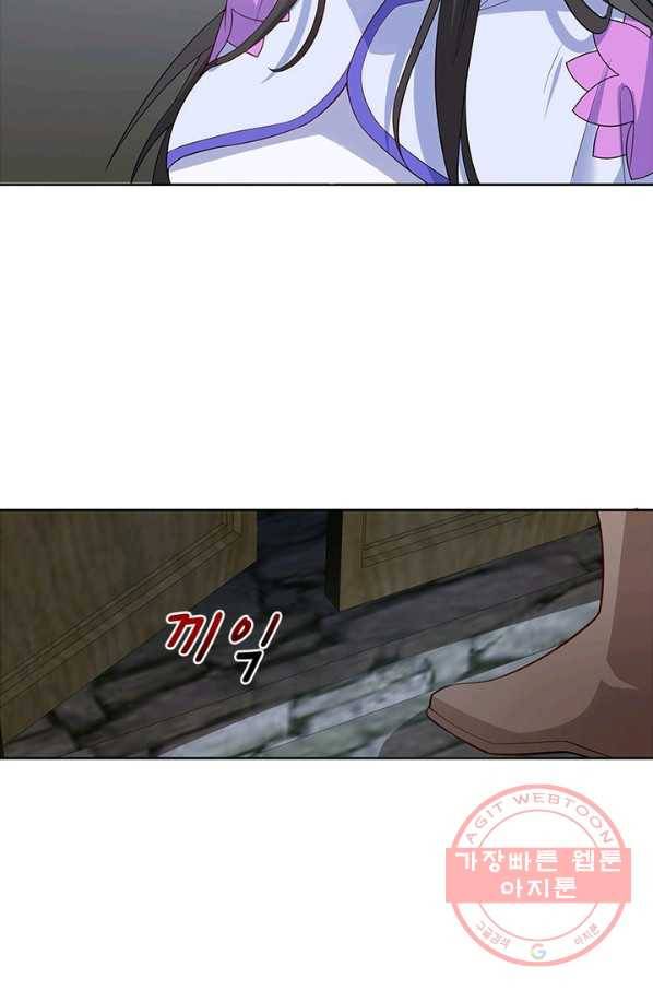 흑룡재림 90화 40