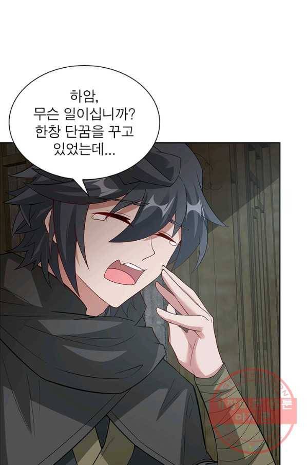 흑룡재림 90화 42