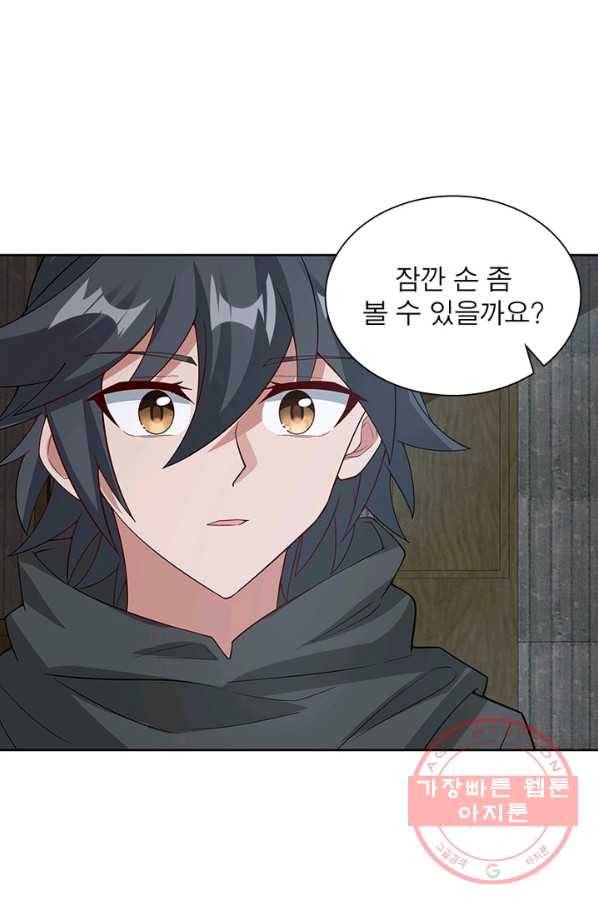 흑룡재림 90화 47