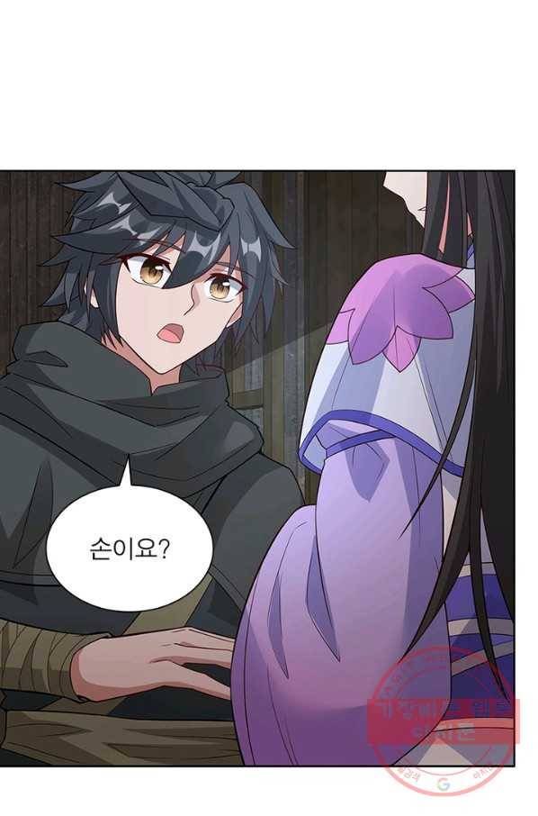 흑룡재림 90화 48