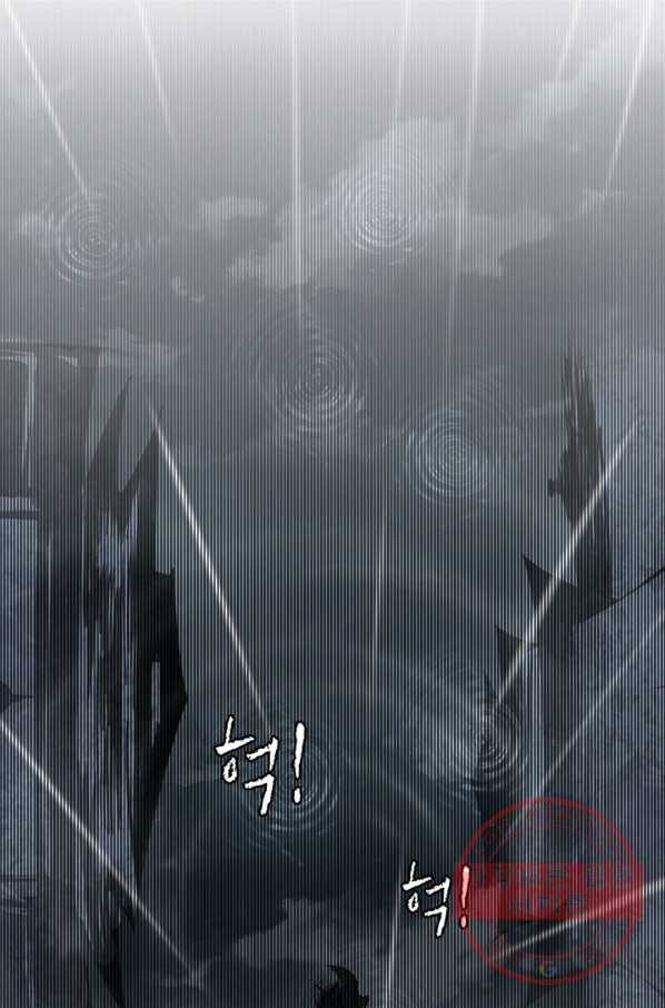 차원이동 레벨업 126화 1