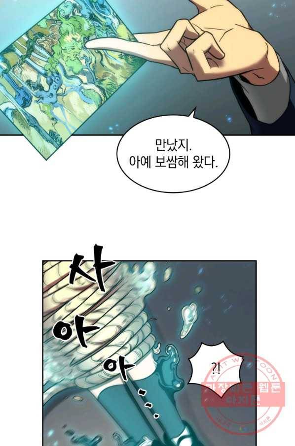 도굴왕 248화 5