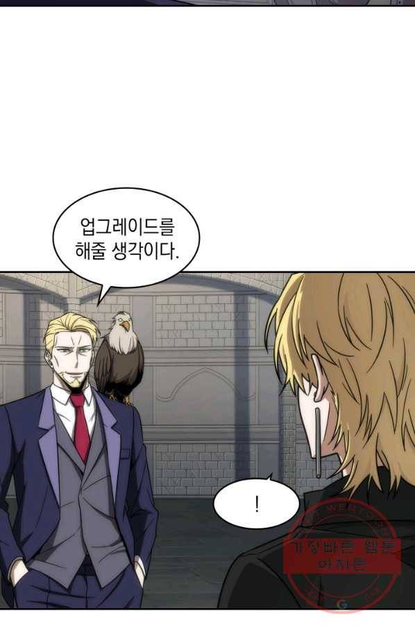 도굴왕 248화 66