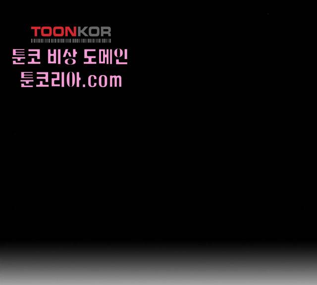 닥터 프로스트 498화 2