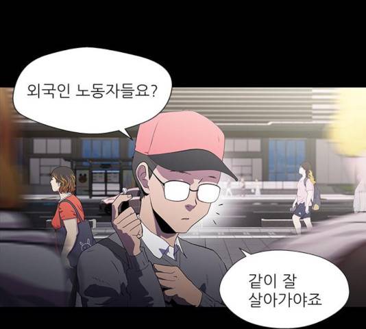 닥터 프로스트 498화 6