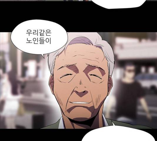 닥터 프로스트 498화 13