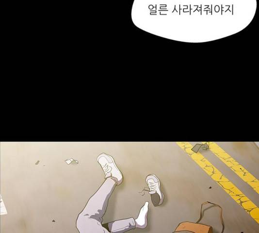 닥터 프로스트 498화 14