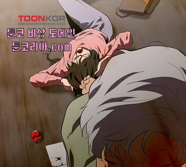 닥터 프로스트 498화 15