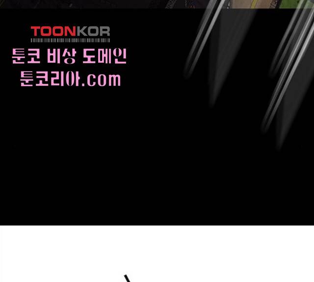 닥터 프로스트 498화 35