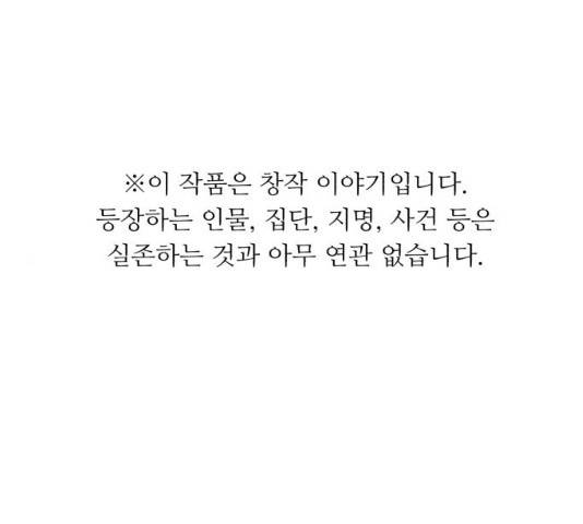 A.I. 닥터 30화 1