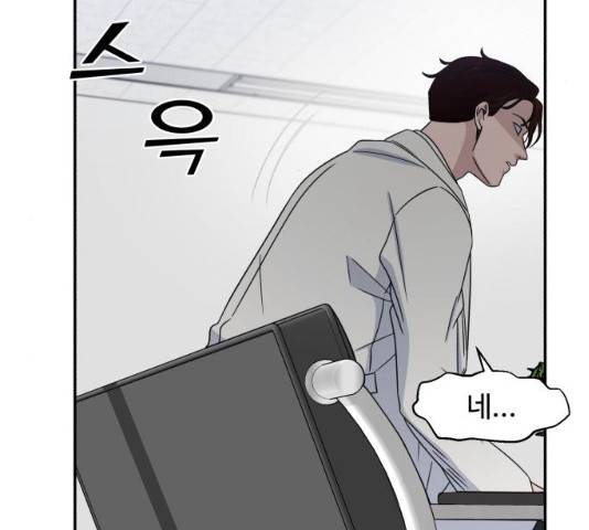 A.I. 닥터 30화 5