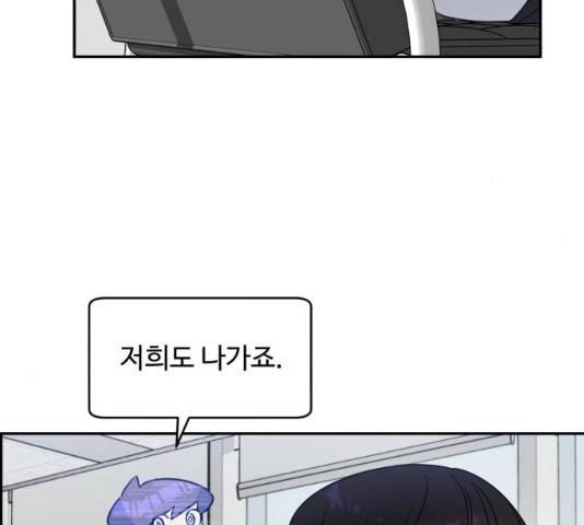 A.I. 닥터 30화 6