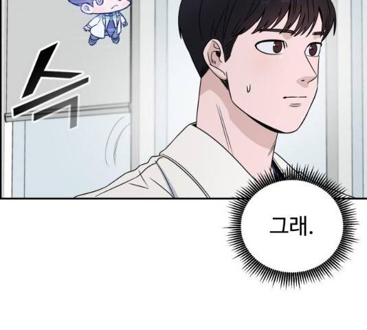 A.I. 닥터 30화 7