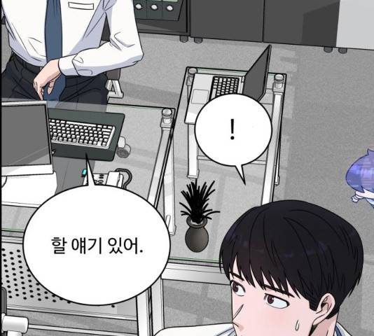A.I. 닥터 30화 9