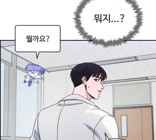 A.I. 닥터 30화 11