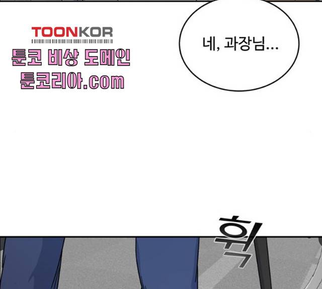 A.I. 닥터 30화 12