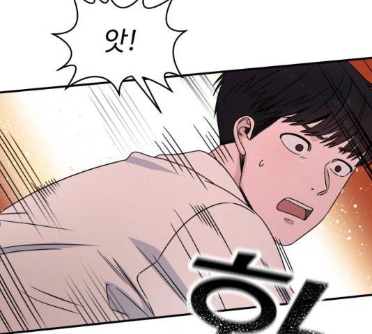 A.I. 닥터 30화 14