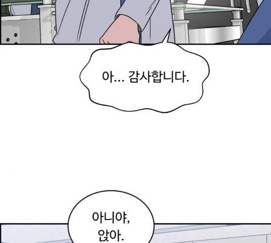 A.I. 닥터 30화 18