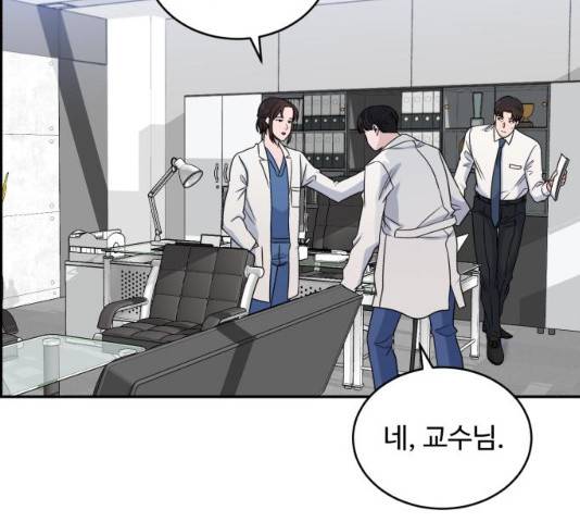 A.I. 닥터 30화 19