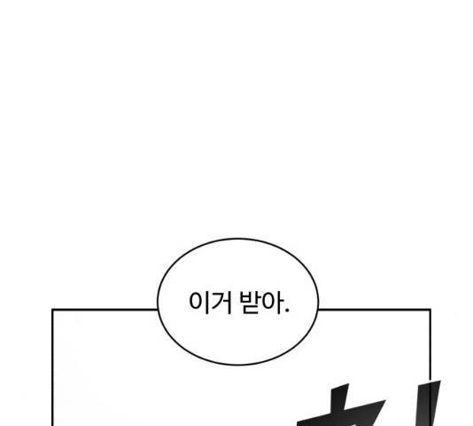 A.I. 닥터 30화 20
