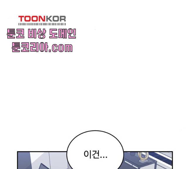 A.I. 닥터 30화 22