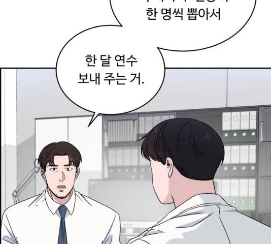 A.I. 닥터 30화 25